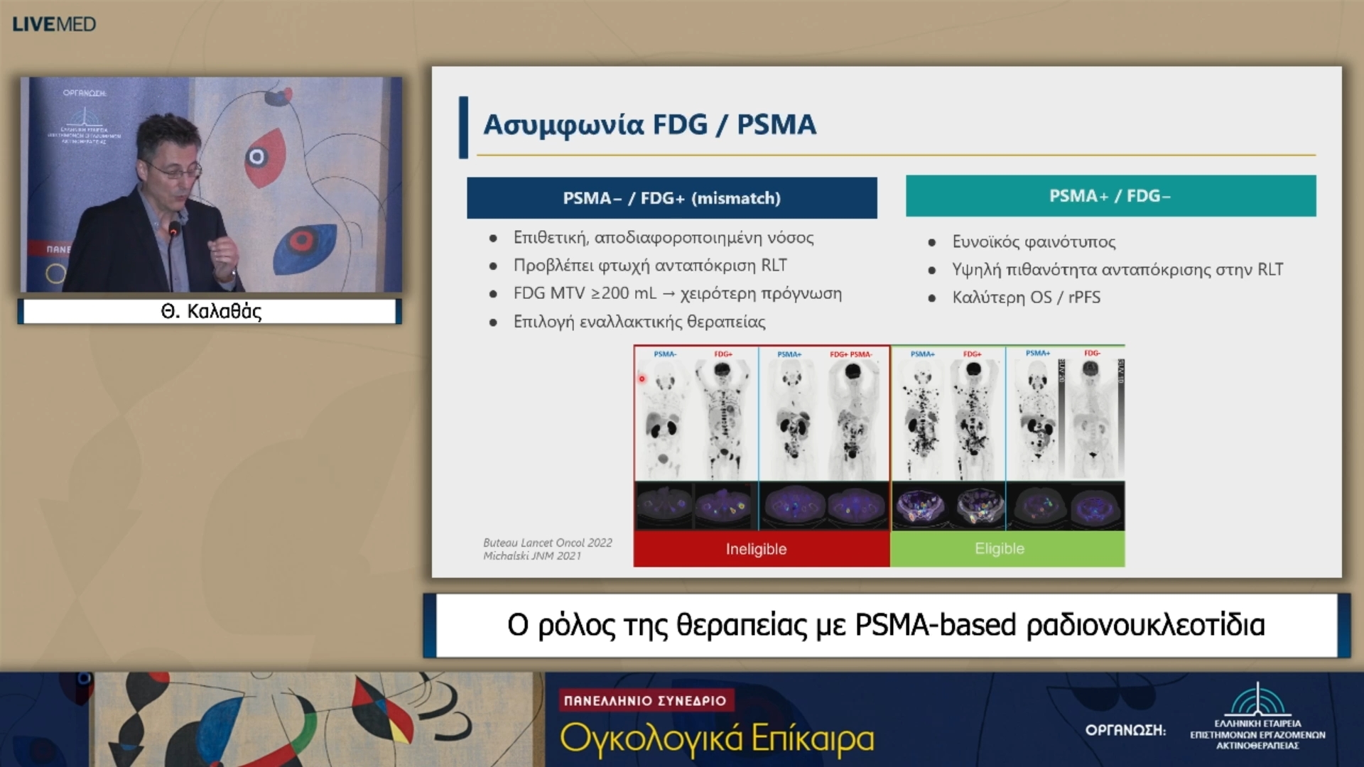 55 Θ. Καλαθάς - Ο ρόλος της θεραπείας µε PSMA-based ραδιονουκλεοτίδια