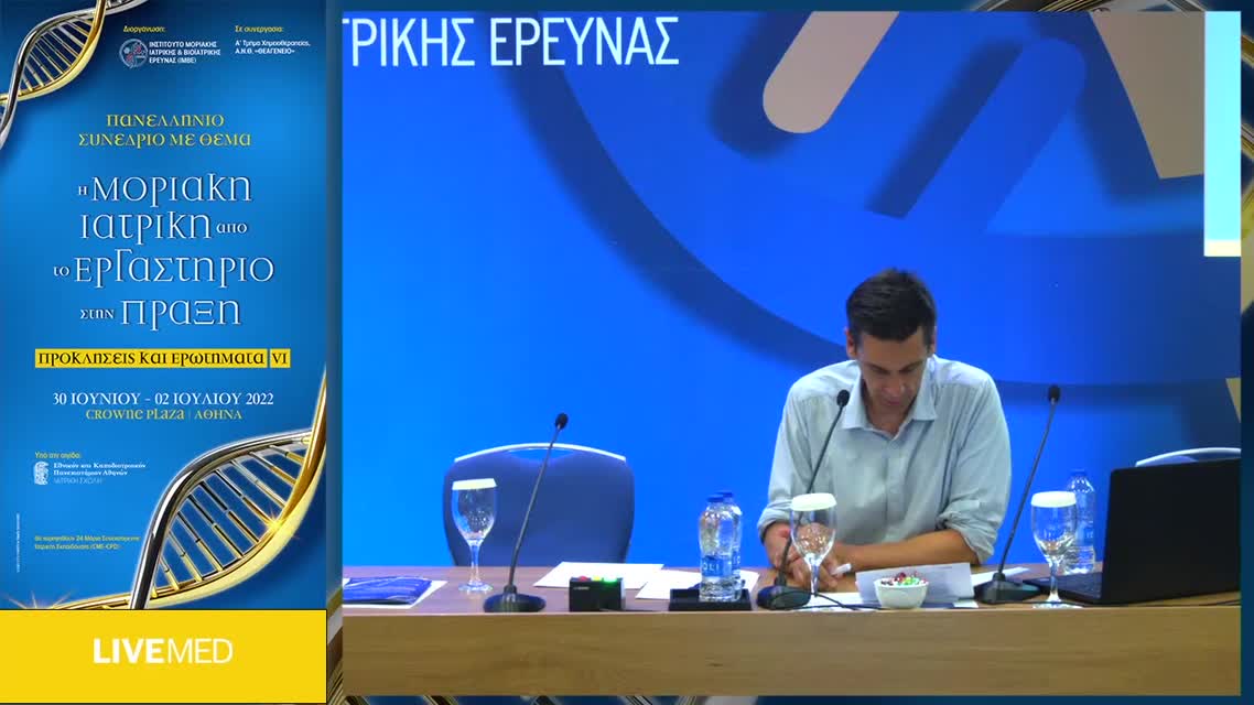 23 Α. Χατζηιωάννου - Το παράδειγμα της E-nios 