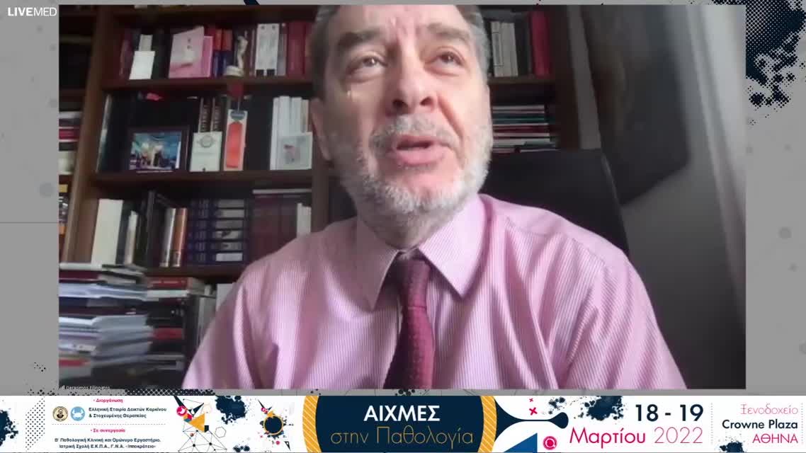 26 Ραλλίδης Δ. - Ποια η θέση της ασπιρίνης στην πρωτογενή καρδιαγγειακή πρόληψη;