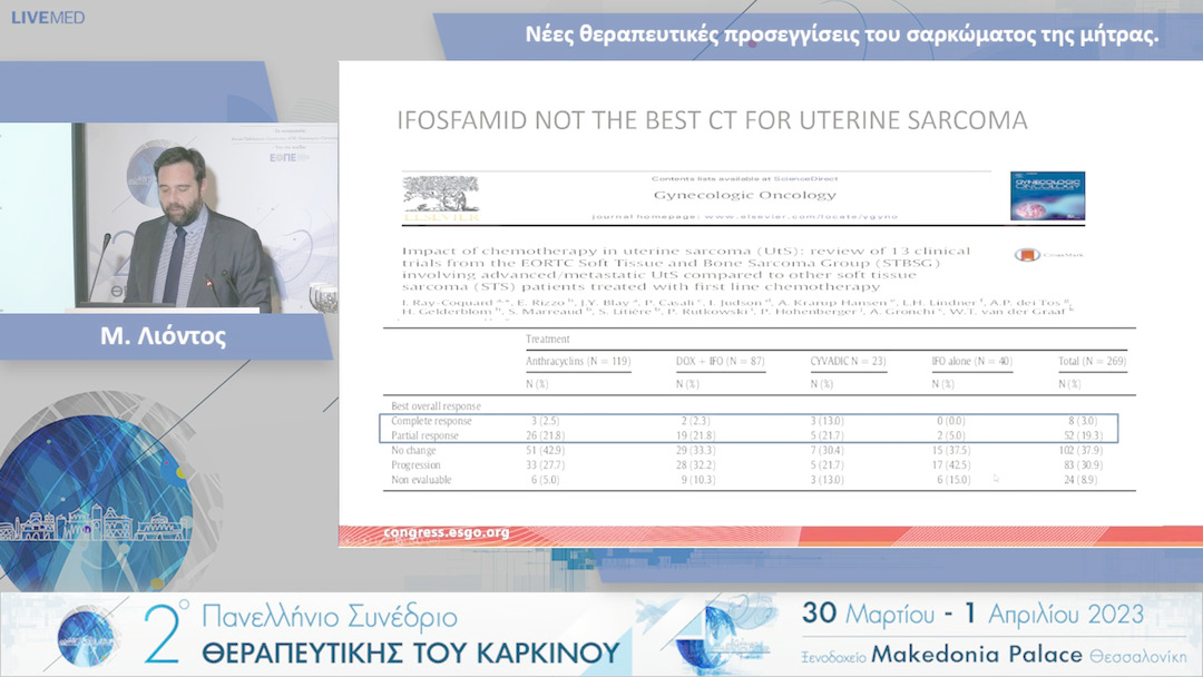 54 Μ. Λιόντος - Νέες θεραπευτικές προσεγγίσεις του σαρκώματος της μήτρας. 
