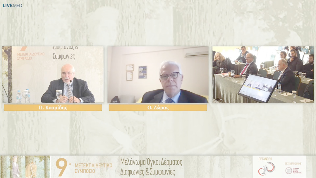 39 Π. Κοσμίδης, Ο. Ζώρας - ΣΚΗΝΟΘΕΤΩΝΤΑΣ ΤΟ ΜΕΛΛΟΝ