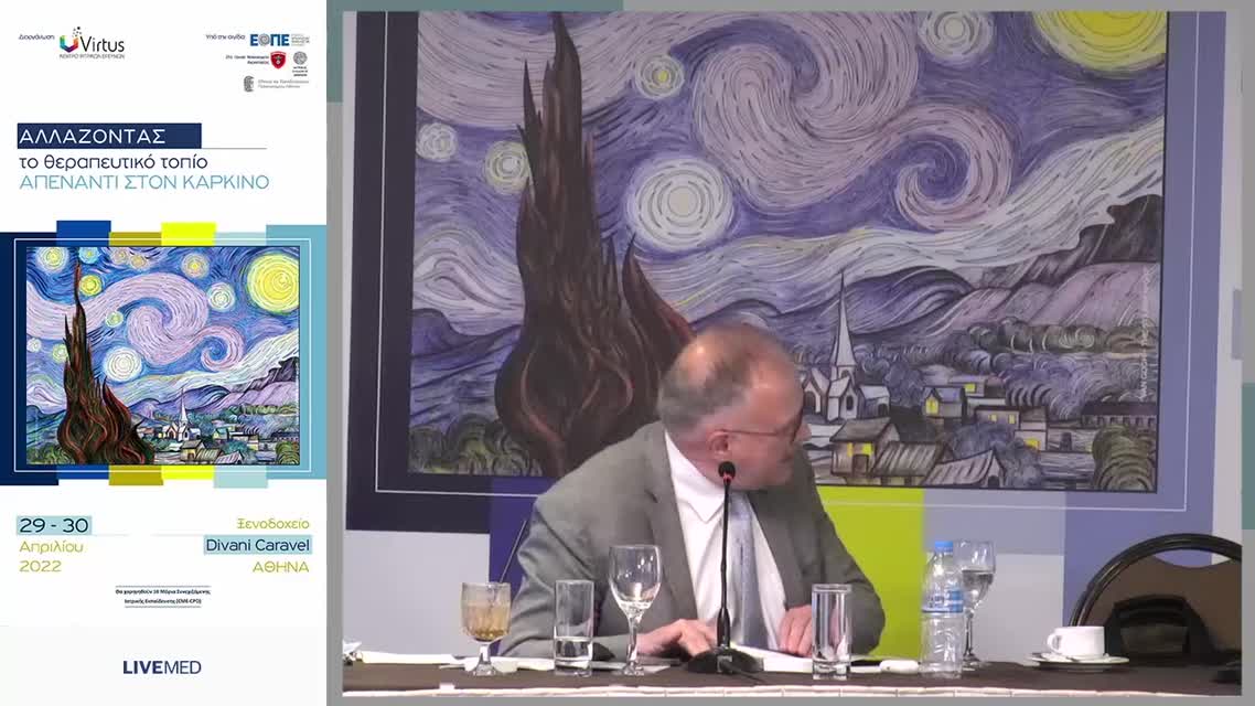 21 Μ. Θεοχάρη - Διαχείριση σπάνιων μεταλλάξεων: BRAF, ROS, MET. 