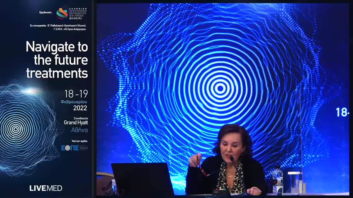 35 Μ. Πιπέρη - Ανοσοθεραπεία με σύγχρονη ακτινοχημειοθεραπεία στον LA-NSCLC. 