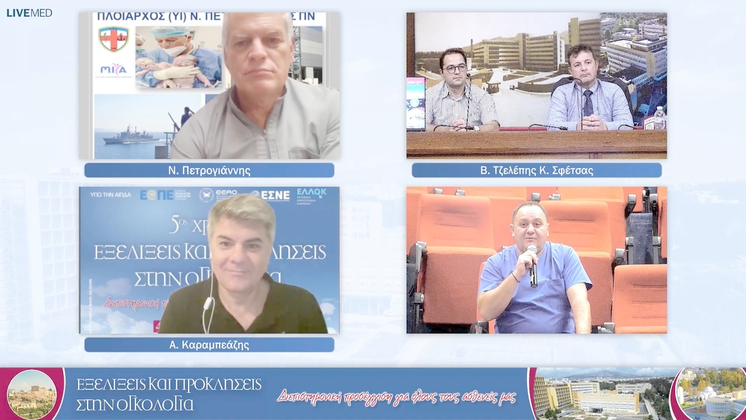 39 Σχολιασμός