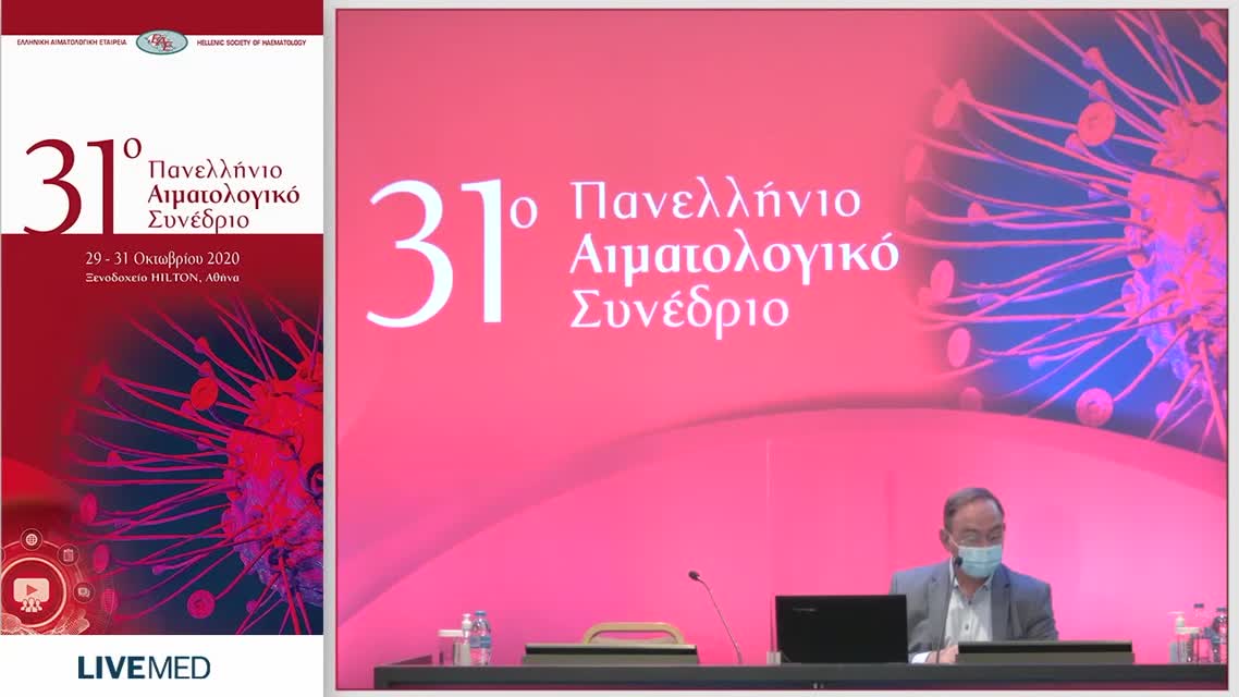 57 Ν. Μπιζύμη - ΜΕΛΕΤΗ ΤΗΣ ΣΥΧΝΟΤΗΤΑΣ ΚΑΙ ΤΗΣ ΛΕΙΤΟΥΡΓΙΑΣ ΤΩΝ ΜΥΕΛΙΚΩΝ ΚΑΤΑΣΤΑΛΤΙΚΩΝ ΚΥΤΤΑΡΩΝ (MYELOID-DERIVED SUPPRESSOR CELLS, MDSCs) ΣΤΟ ΠΕΡΙΦΕΡΙΚΟ ΑΙΜΑ ΚΑΙ ΣΤΟ ΜΥΕΛΟ ΤΩΝ ΟΣΤΩΝ ΑΣΘΕΝΩΝ ΜΕ ΧΡΟΝΙΑ ΙΔΙΟΠΑΘΗ ΟΥΔΕΤΕΡΟΠΕΝΙΑ (CHRONIC IDIOPATHIC NEUTROPENIA, C