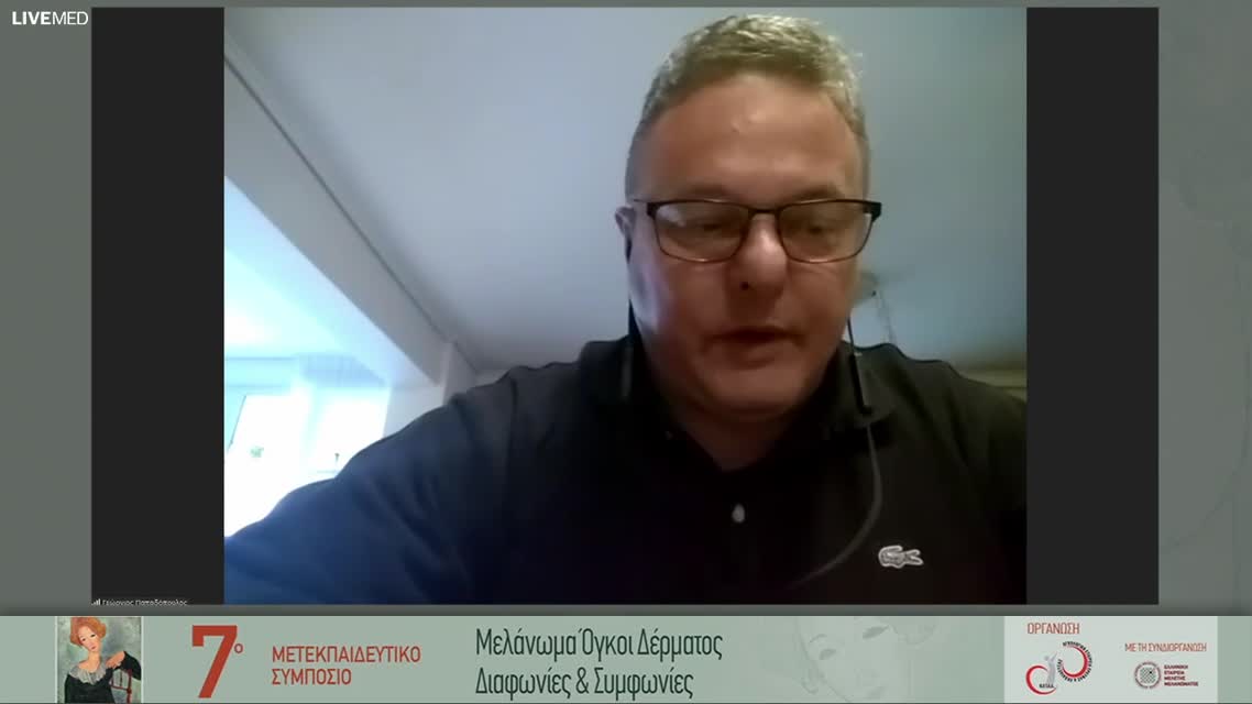 28 Ζ. Σαριδάκη - Τοξικότητα ανοσοθεραπείας 