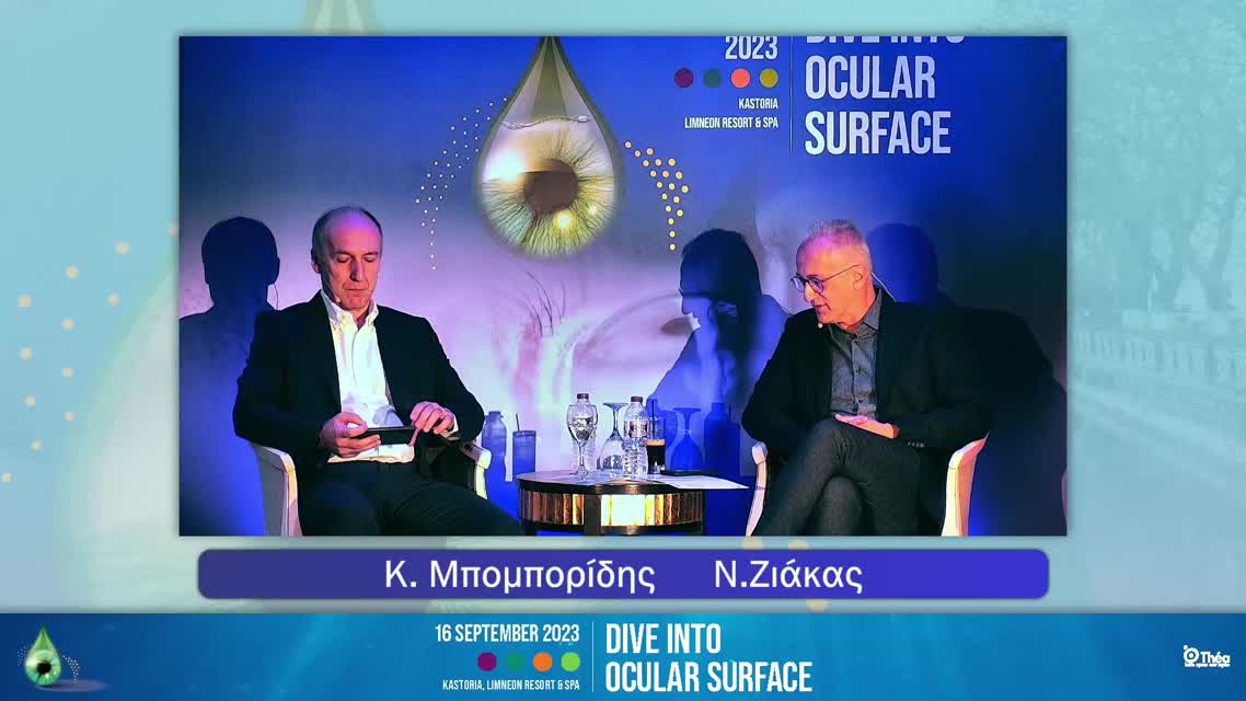 04  A. Τζαμάλης - 3rd Case Contact lenses - Help or worsen ocular surface disease?