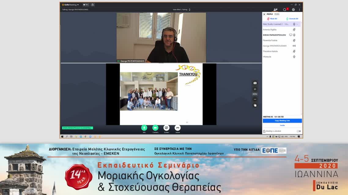 19 Φ. Φωστήρα - Ανεπάρκεια ομόλογου ανασυνδυασμού HRD: επίπτωση και μηχανισμοί