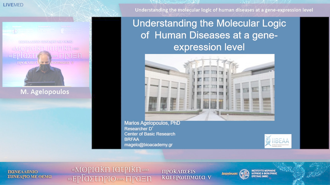 27 Μ. Agelopoulos - Understanding the molecular logic of human diseases at a gene-expression level 