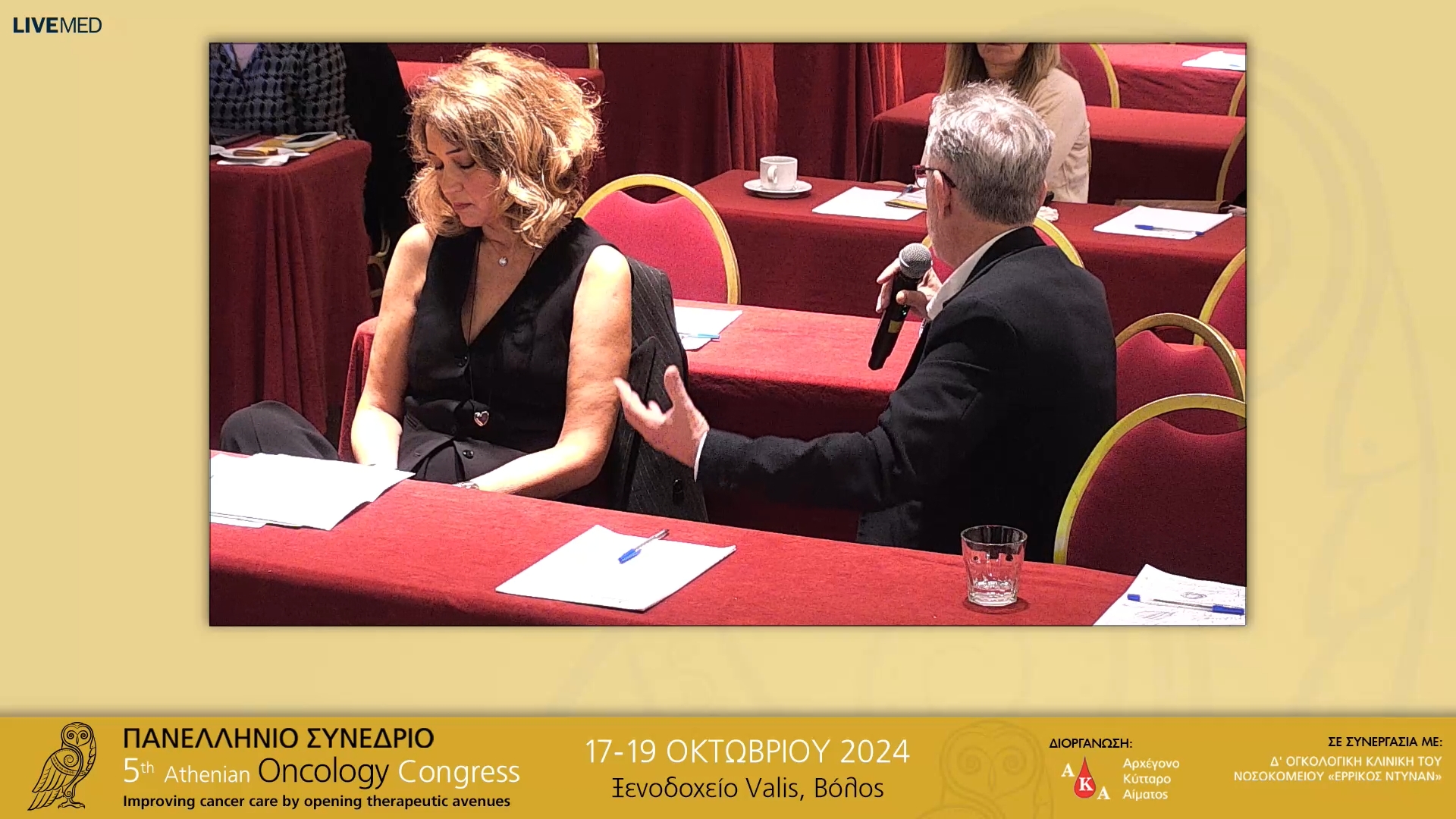 23 Σχολιασμός