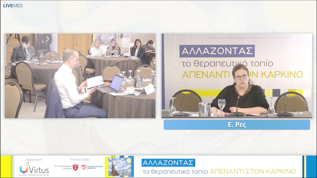 12 Κ. Σουλτάνης - Συζήτηση - Σχολιασμός