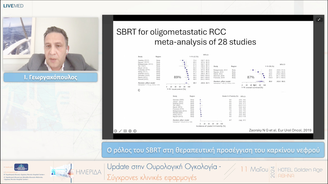 23 Ι. Γεωργακόπουλος - Ο ρόλος του SBRT στη θεραπευτική προσέγγιση του καρκίνου νεφρού 