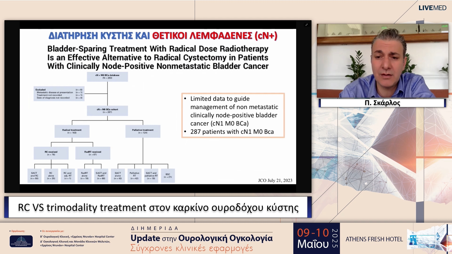 24 Π. Σκάρλος - RC VS trimodality treatment στον καρκίνο ουροδόχου κύστης