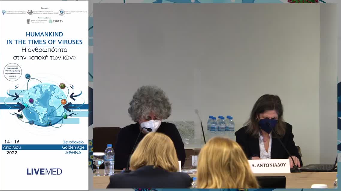 27 Μ.Ε. Αδάμη - Περιστατικό 4 