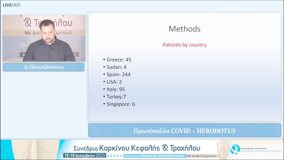 46 Α. Πανταζόπουλος - Πρωτόκολλο COVID – HERODOTUS 