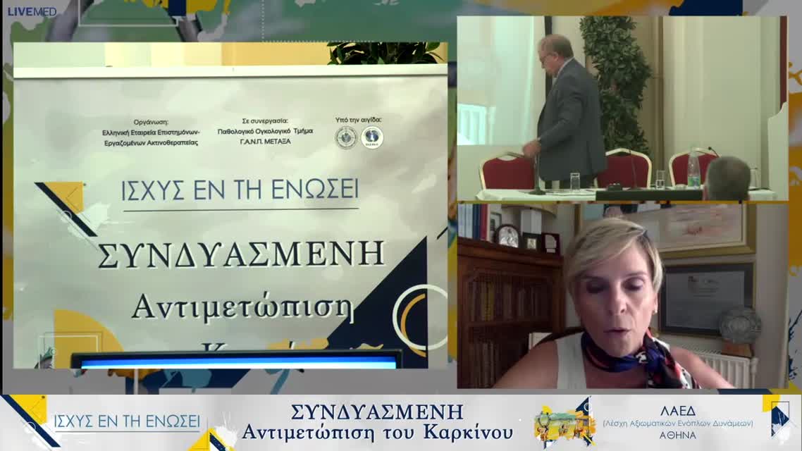 34 Δ. Μπαφαλούκος - Επικουρική θεραπεία μελανώματος 