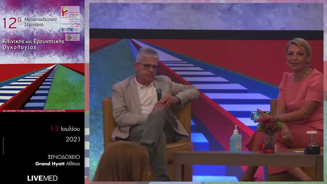 37 Χ. Γώγος - Πανδημία COVID-19 - η στιγμή των γενναίων αποφάσεων