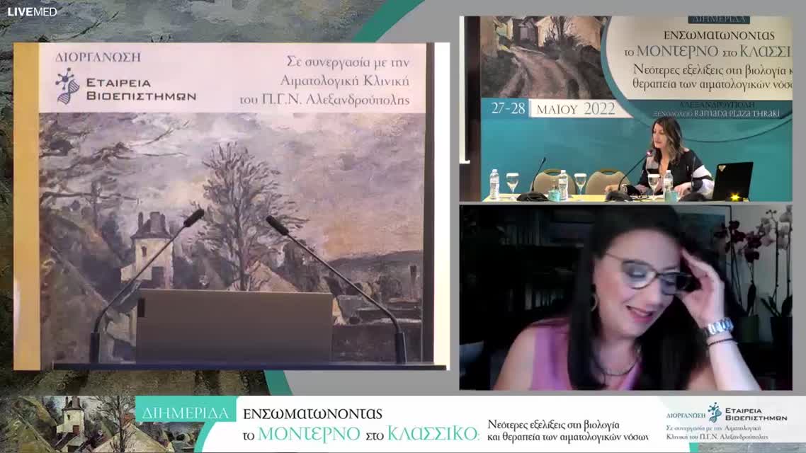 55  A.Παπαδοπούλου - T κύτταρα εναντίον covid-19.