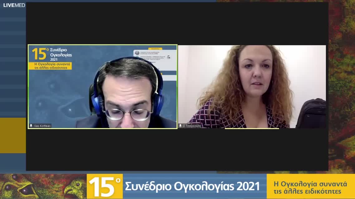 17 Ε. Παναγιώτου - Η κλινική συσχέτιση των οδηγών μεταλλάξεων σε ασθενείς με ΜΜΚΠ με την έκβαση της νόσου 