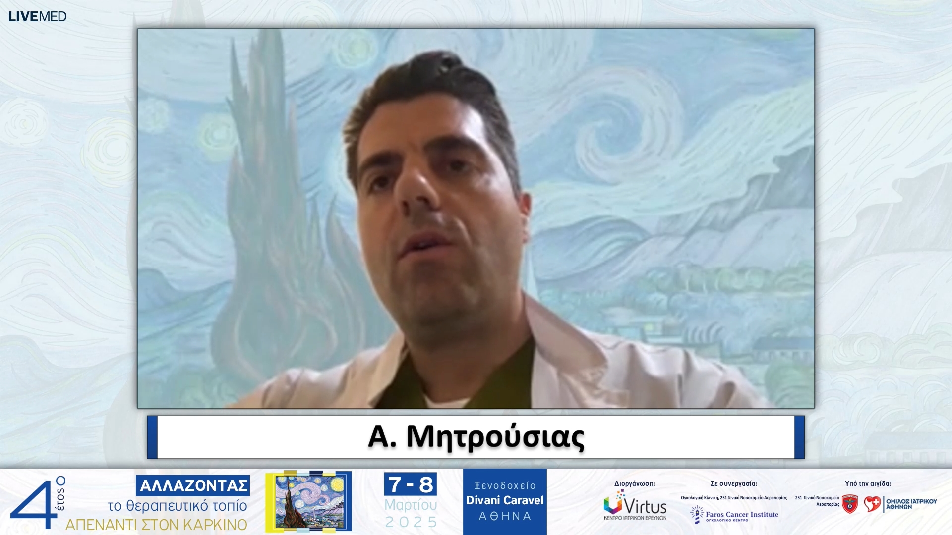 45 Σχολιασμός