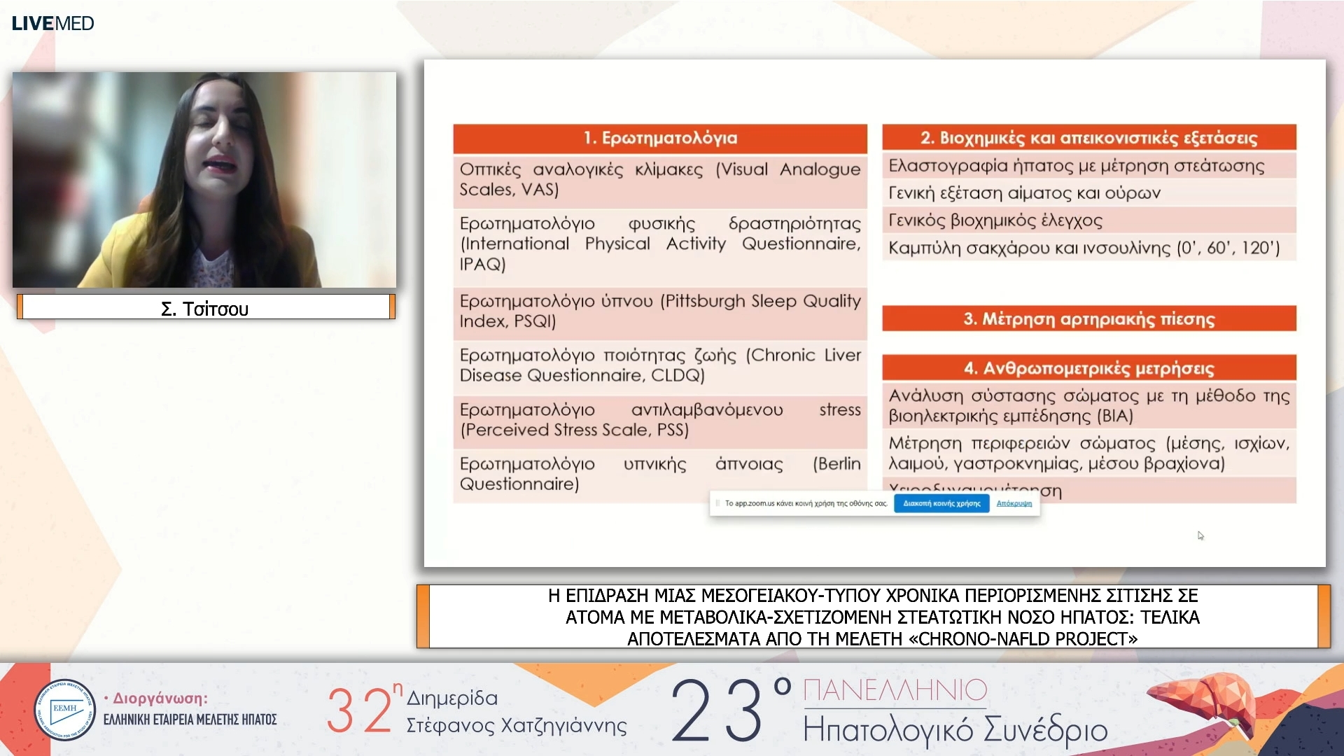 07 Σ. Τσίτσου - ΕΑ09 Η ΕΠΙΔΡΑΣΗ ΜΙΑΣ ΜΕΣΟΓΕΙΑΚΟΥ-ΤΥΠΟΥ ΧΡΟΝΙΚΑ ΠΕΡΙΟΡΙΣΜΕΝΗΣ ΣΙΤΙΣΗΣ ΣΕ ΑΤΟΜΑ ΜΕ ΜΕΤΑΒΟΛΙΚΑ-ΣΧΕΤΙΖΟΜΕΝΗ ΣΤΕΑΤΩΤΙΚΗ ΝΟΣΟ ΗΠΑΤΟΣ: ΤΕΛΙΚΑ ΑΠΟΤΕΛΕΣΜΑΤΑ ΑΠΟ ΤΗ ΜΕΛΕΤΗ «CHRONO-NAFLD PROJECT»