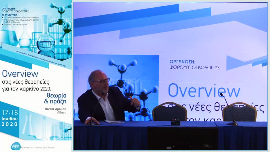 37 Μ. Γκοτζαμανίδου - Ανοσοθεραπεία και αντι-αγγειογένεση στην 1η γραμμή θεραπείας του ΜΜΚΠ