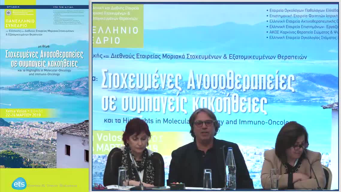 74 Εμμ. Παναγιωτίδης - Έλεγχος πρώιμης ανταπόκρισης με ΡΕΤ / CT μετά από χορήγηση νεοεπικουρικών θεραπείων: Επιθυμητή σκέψη ή πραγματικότητα;