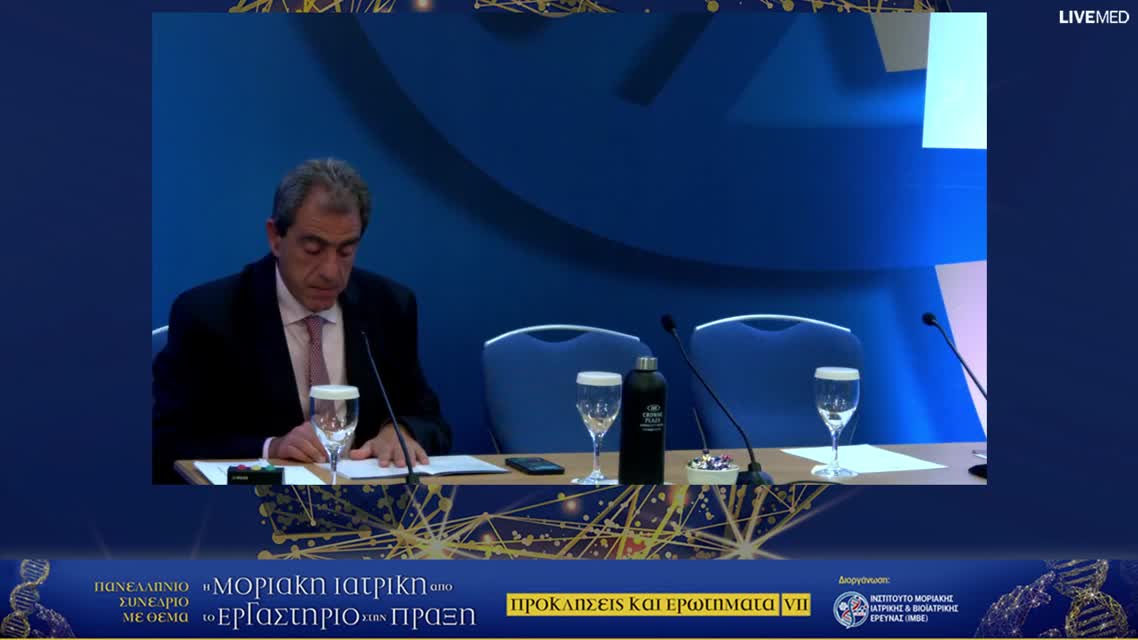 34 Δ. Φαρμάκης - Καρδιο-Ογκολογία – Εφαρμογές στην έρευνα και την κλινική πράξη. 