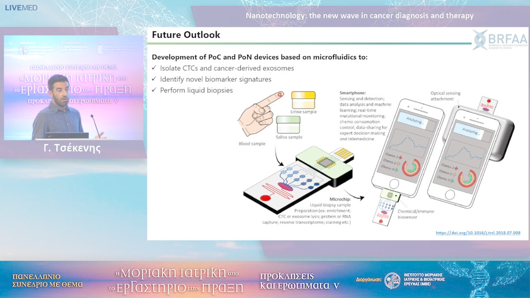 13 Γ. Τσέκενης - Nanotechnology: the new wave in cancer diagnosis and therapy