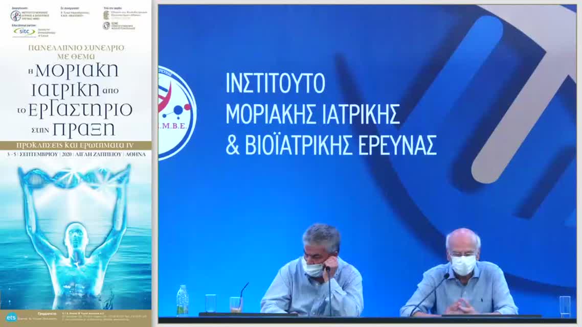 37 Διαδραστική συζήτηση