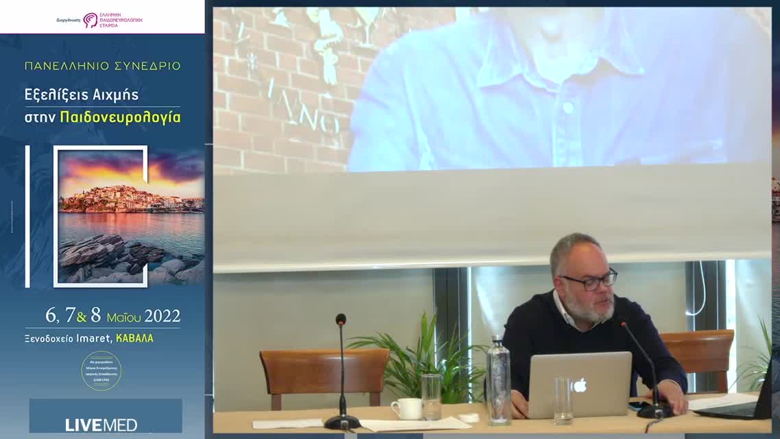 27 V. Kimiskidis - Risdiplam data in SMA Type 2, 3 