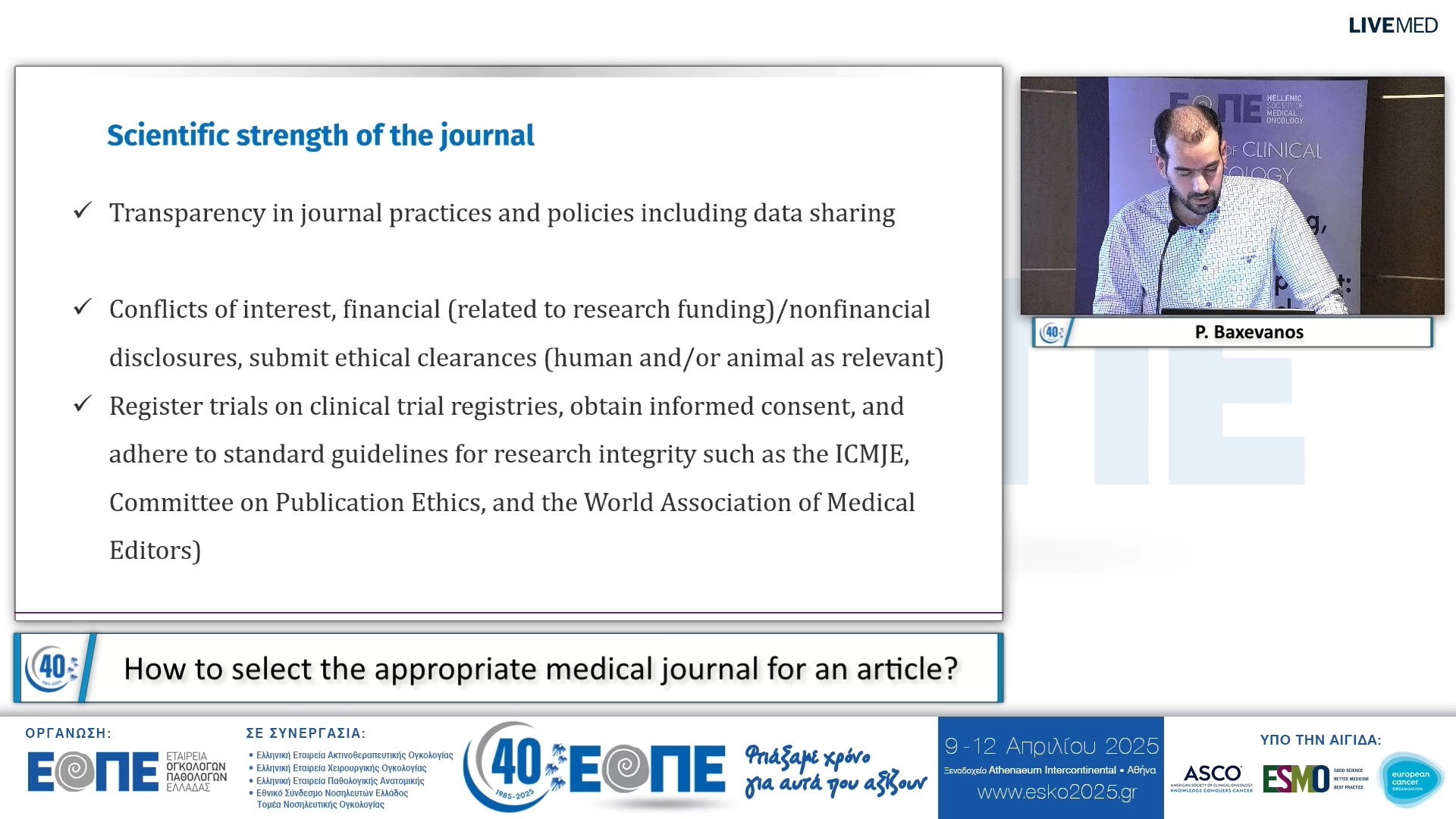025 P. Baxevanos - How to select the appropriate medical journal for an article?