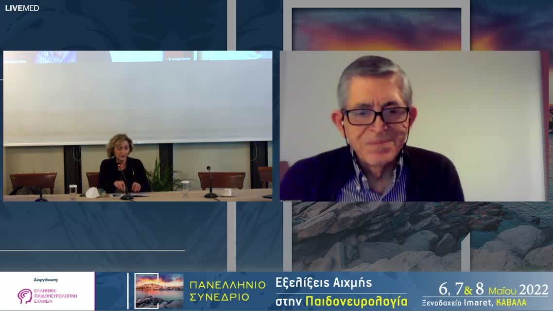 14 Μ. Ματαυτσή - Βυθοσκόπηση σε νευρολογικά νοσήματα 