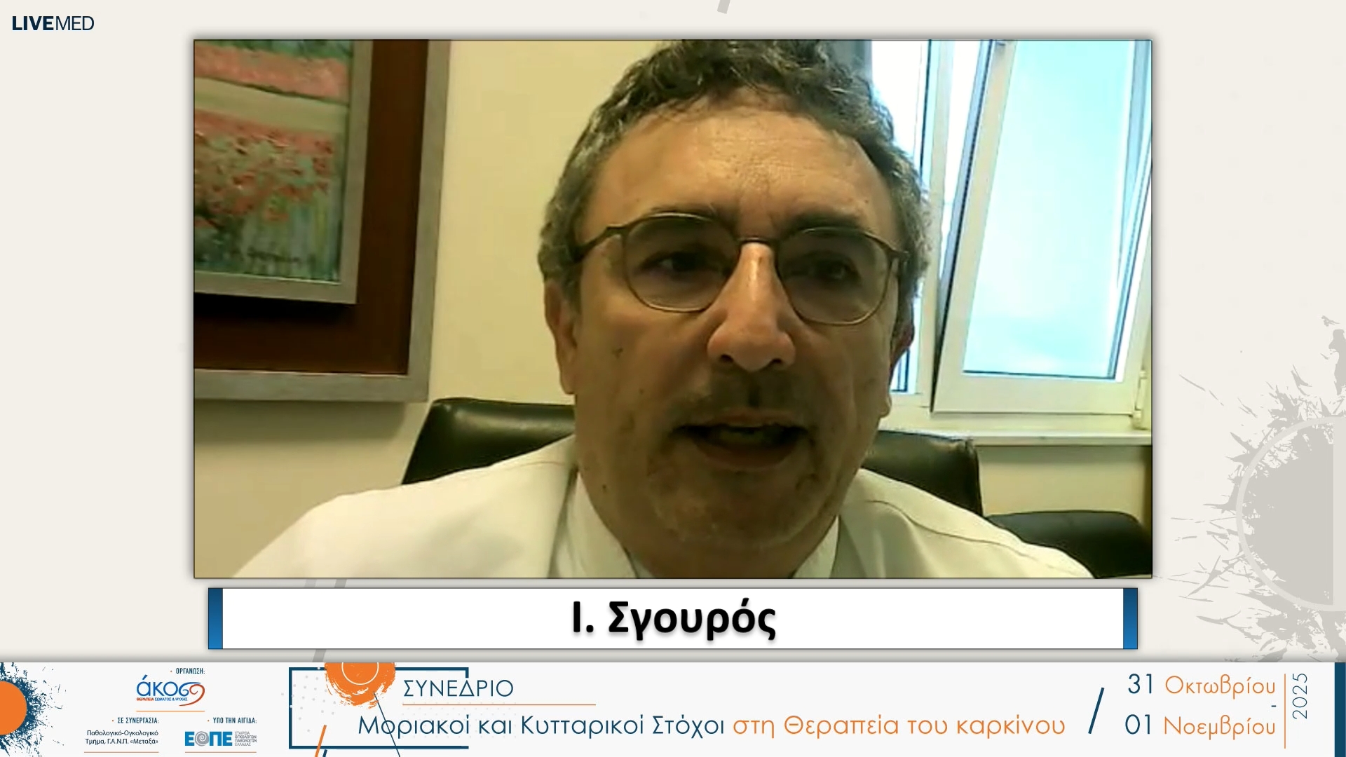 18 Σχολιασμός