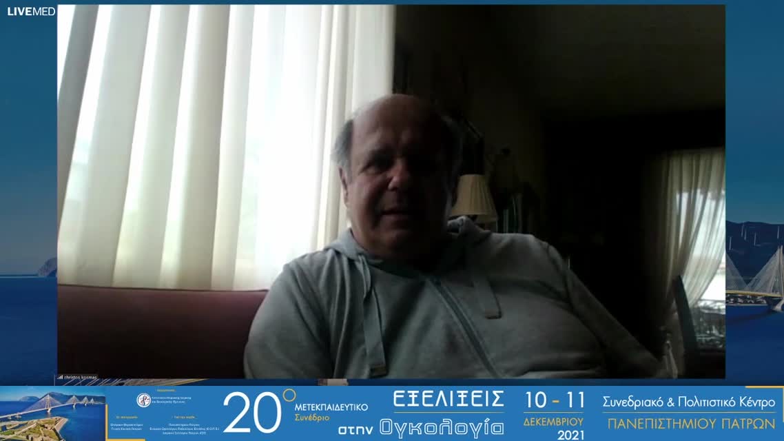 24 Ι. Μούντζιος - Εξελίξεις στην αντιμετώπιση του μικροκυτταρικού καρκινώματος του πνεύμονα