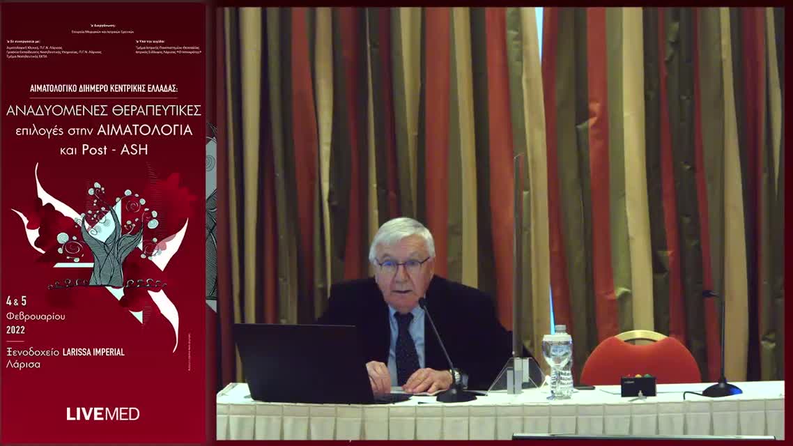 30 Ι. Λαζανά - ΟΜΛ - Θεραπεία στην Υποτροπή και Μεταμόσχευση 