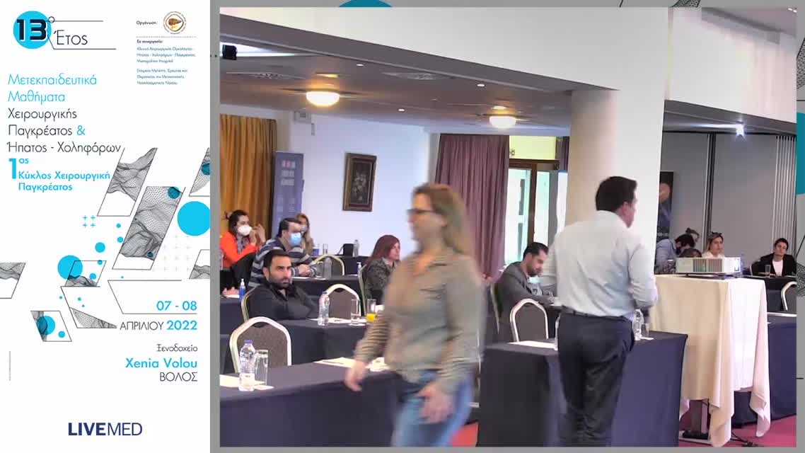 09 Κ. Παπαπαρασκευά - Ταξινόμηση και βιολογική συμπεριφορά 