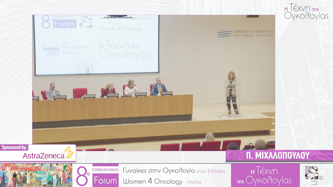 44 Η τέχνη της πρόσβασης στην καινοτομία
