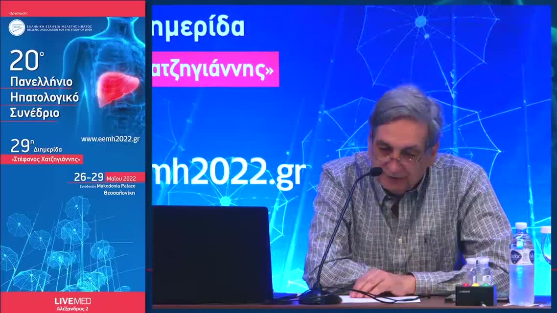 12 Σ. Πλέκη - ΕΑ25: Μελέτη επιβίωσης ασθενών με ηπατοκυτταρικό καρκίνο: επικαιροποιημένα δεδομένα της τελευταίας δεκαετίας από το ηπατολογικό ιατρείο Ιπποκράτειου Θεσσαλονίκης. 