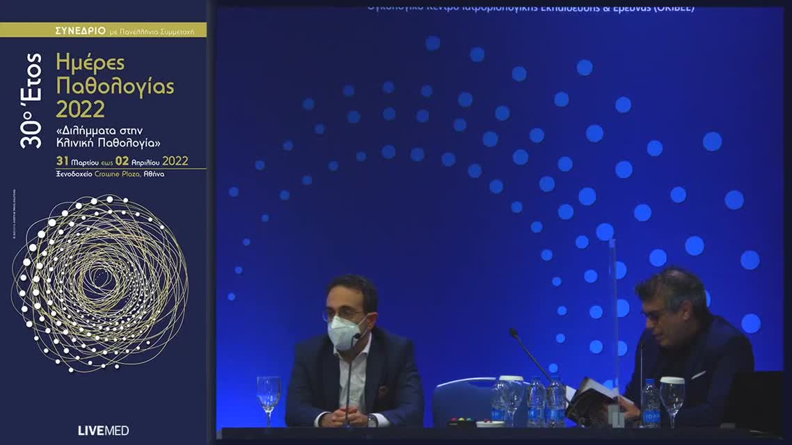 17 Δ. Χούτος - Πρόληψη καρκίνου προστάτη 