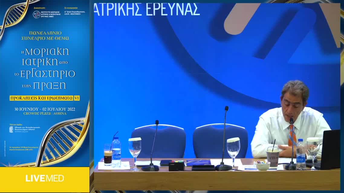 45 Δ. Στεφάνου - Αυξητικοί παράγοντες λευκών μακράς και βραχείας δράσης. Οι εξελίξεις στην πρόκληση της χορήγησης από τον ίδιο τον ασθενή