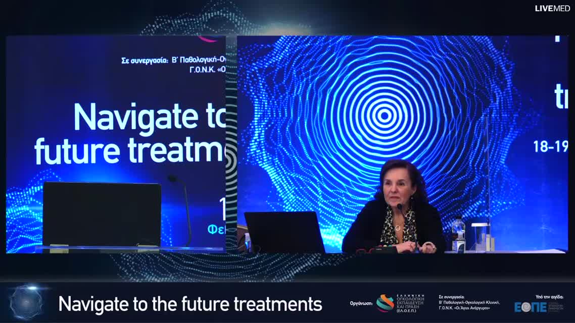 32 Ευ. Πεπόνη - Συνδυασμός CDK4/6 και ακτινοθεραπείας: ποια η θέση τους στην τοπική νόσο στον καρκίνο μαστού. 