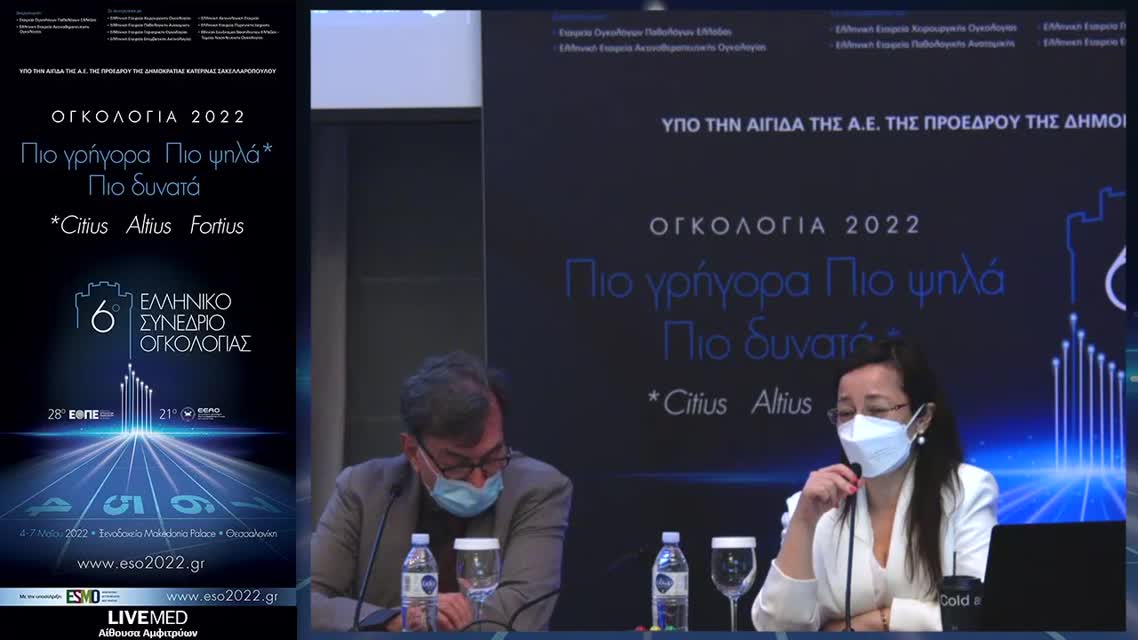 23 Μ. Καραστάθη - Ενημέρωση του ασθενούς από το διαδίκτυο: Πλεονεκτήματα και μειονεκτήματα. 