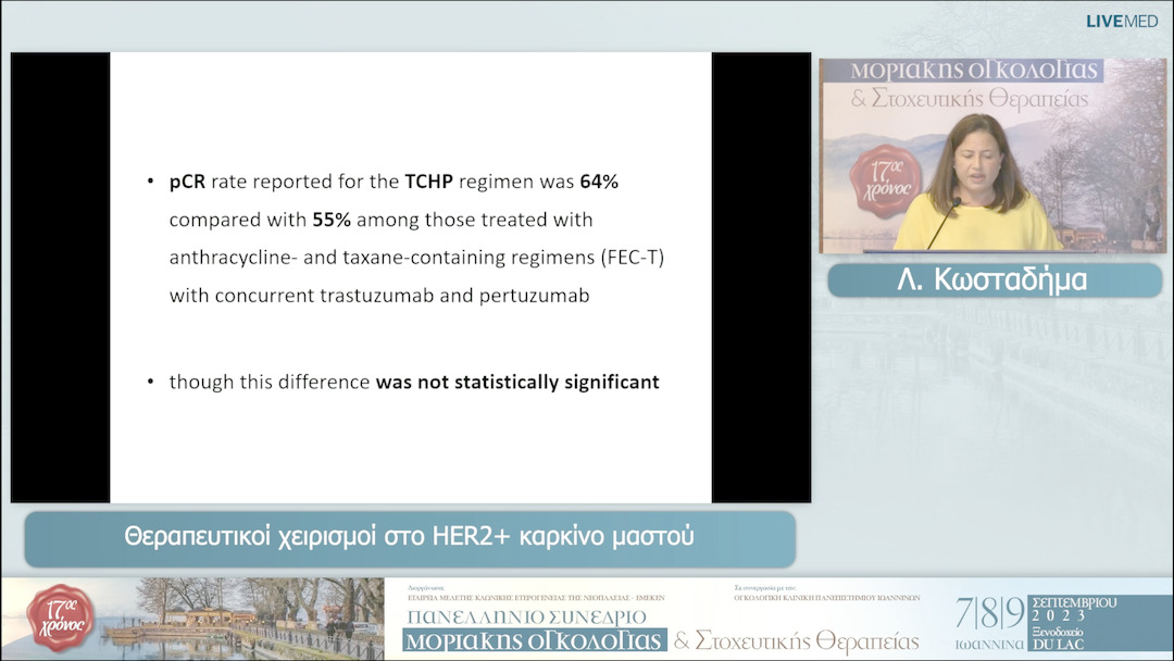 56 Λ. Κωσταδήμα - Θεραπευτικοί χειρισμοί στο HER2+ καρκίνο μαστού