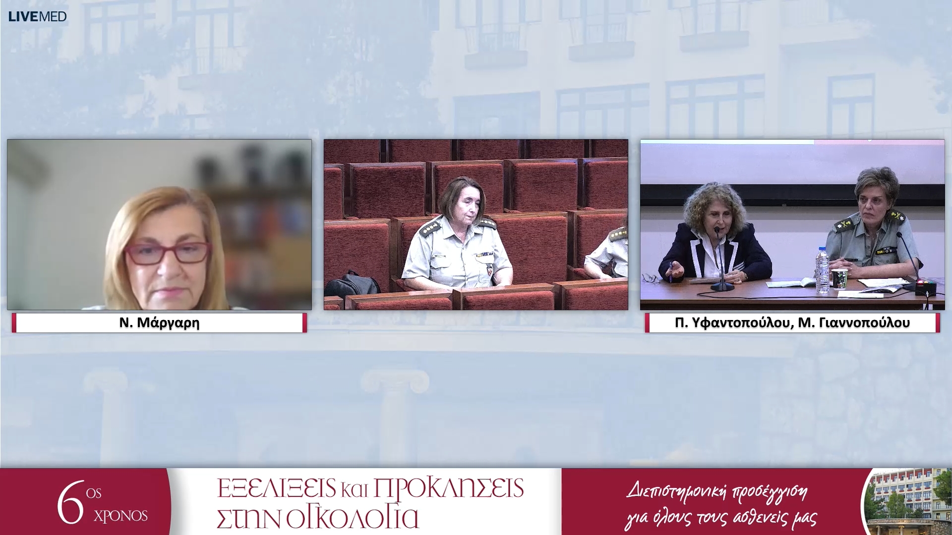 38 Ε. Κεραμιδά, Ν. Μάργαρη, Ο. Παραλή - Σχολιασμός