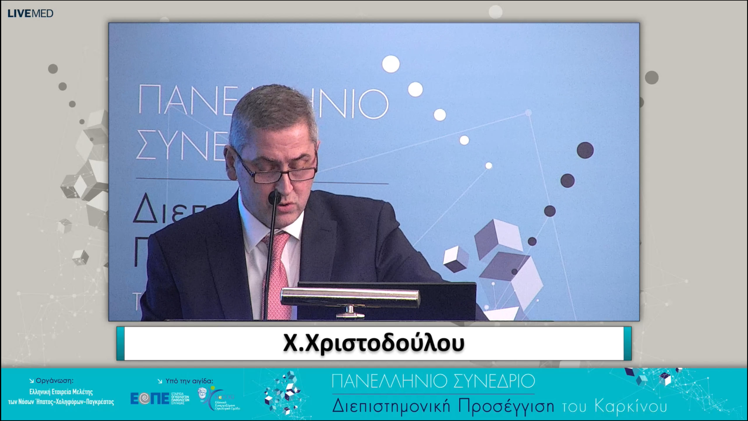 40 Χαιρετισμοί