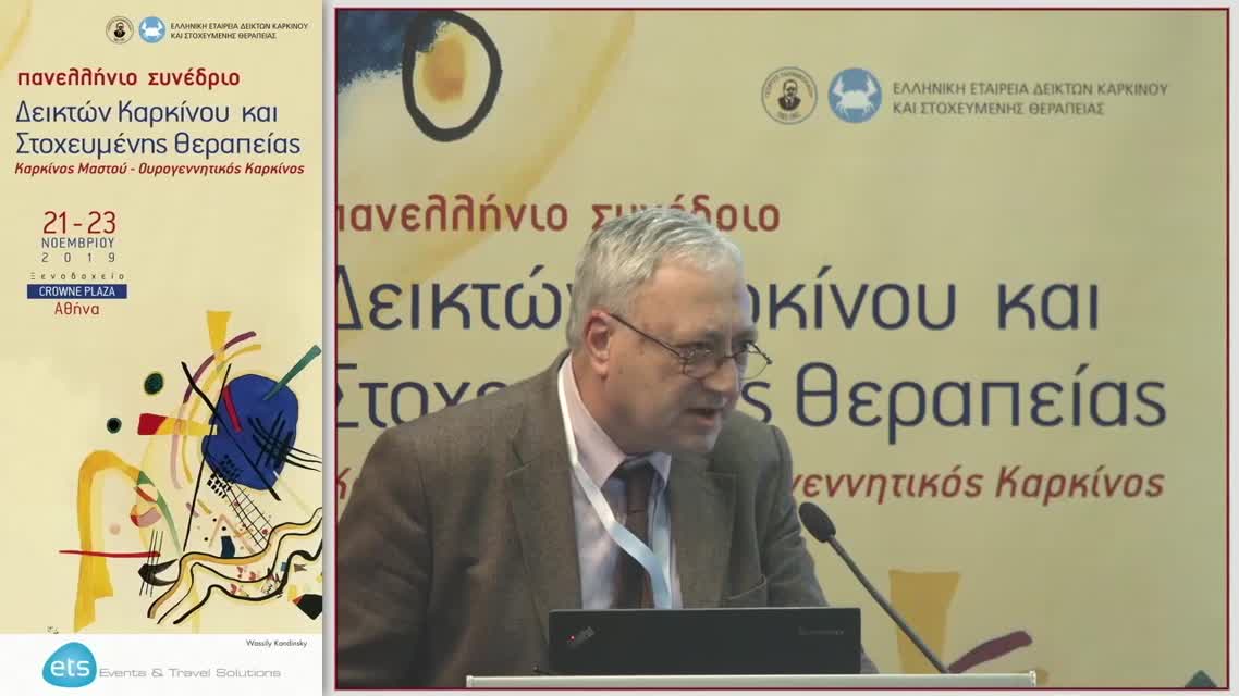 47 Α.Α. Τέντες - Η συμβολή της ενδοπεριτοναϊκής θεραπείας και της HIPEC στον καρκίνο των ωοθηκών