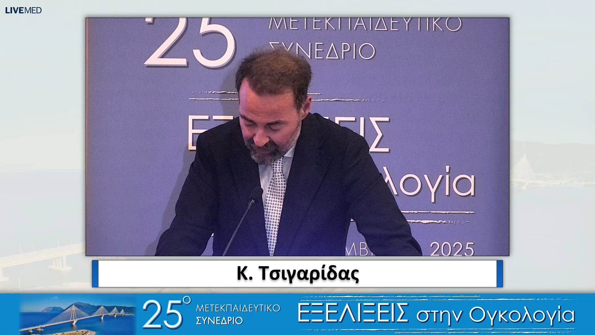 50 Σχολιασμός