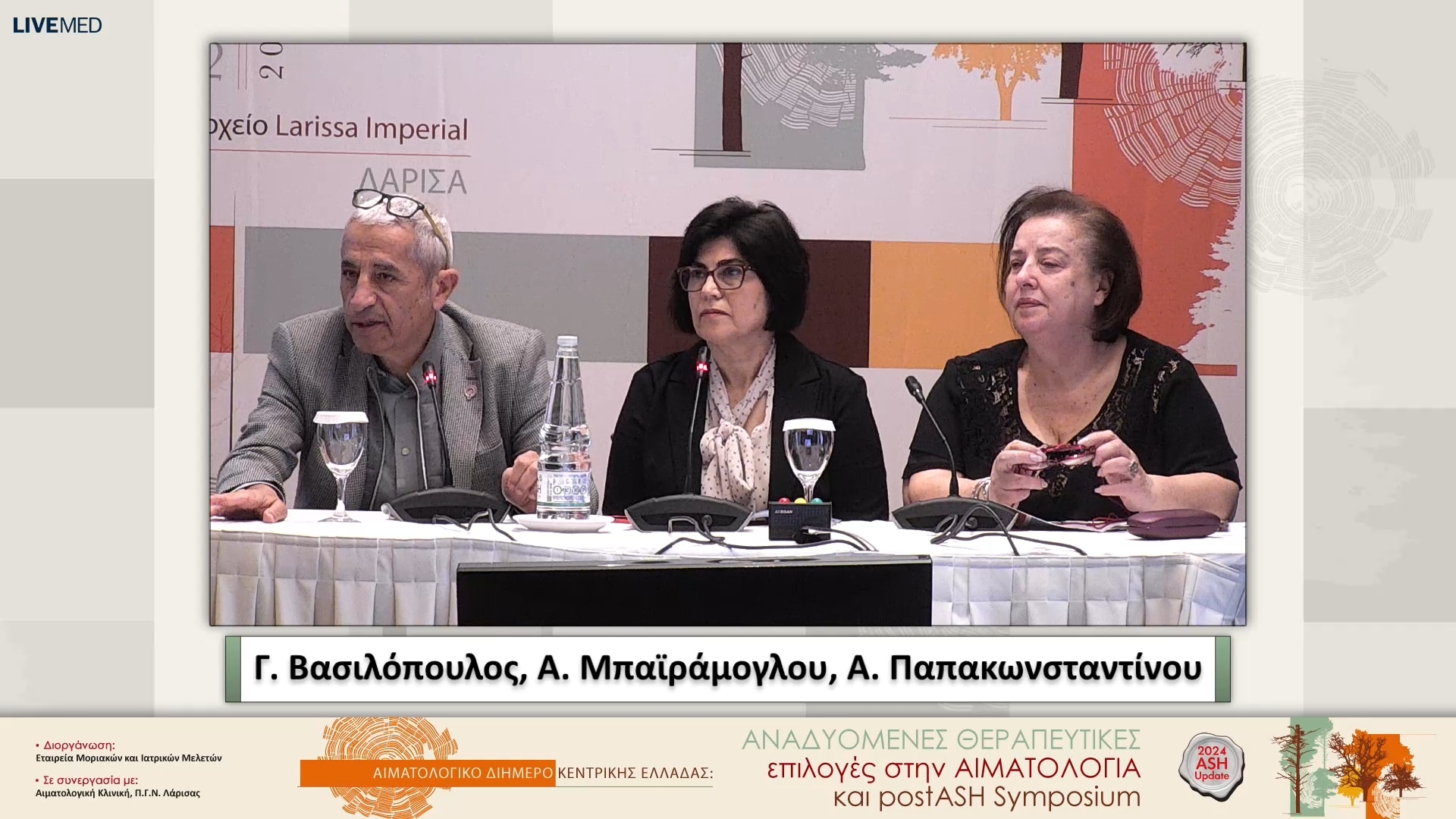 01 Χαιρετισμός