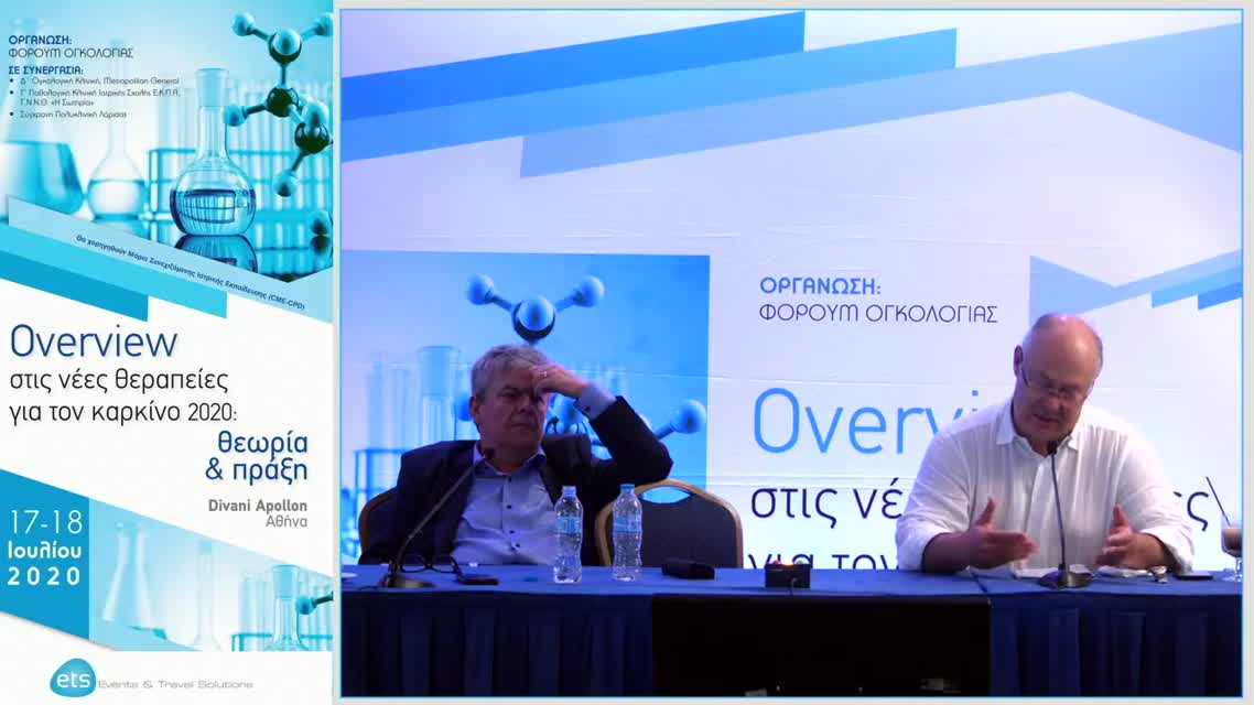 29 Ε. Ντουβέλης - Εξελίξεις στην αντιμετώπιση του ΗΚΚ